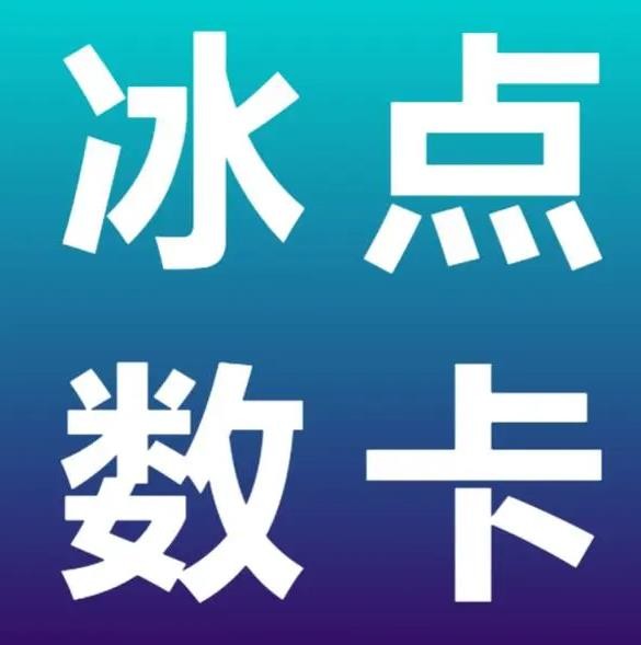 呱呱代网刷